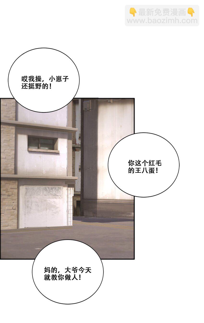 039 我的觉悟(1/2)-第39话