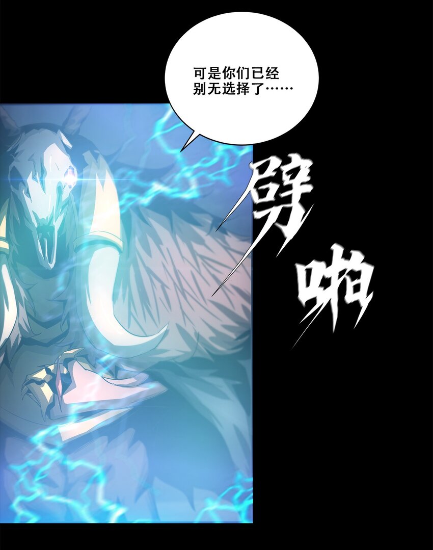 039 我的觉悟(1/2)-第39话