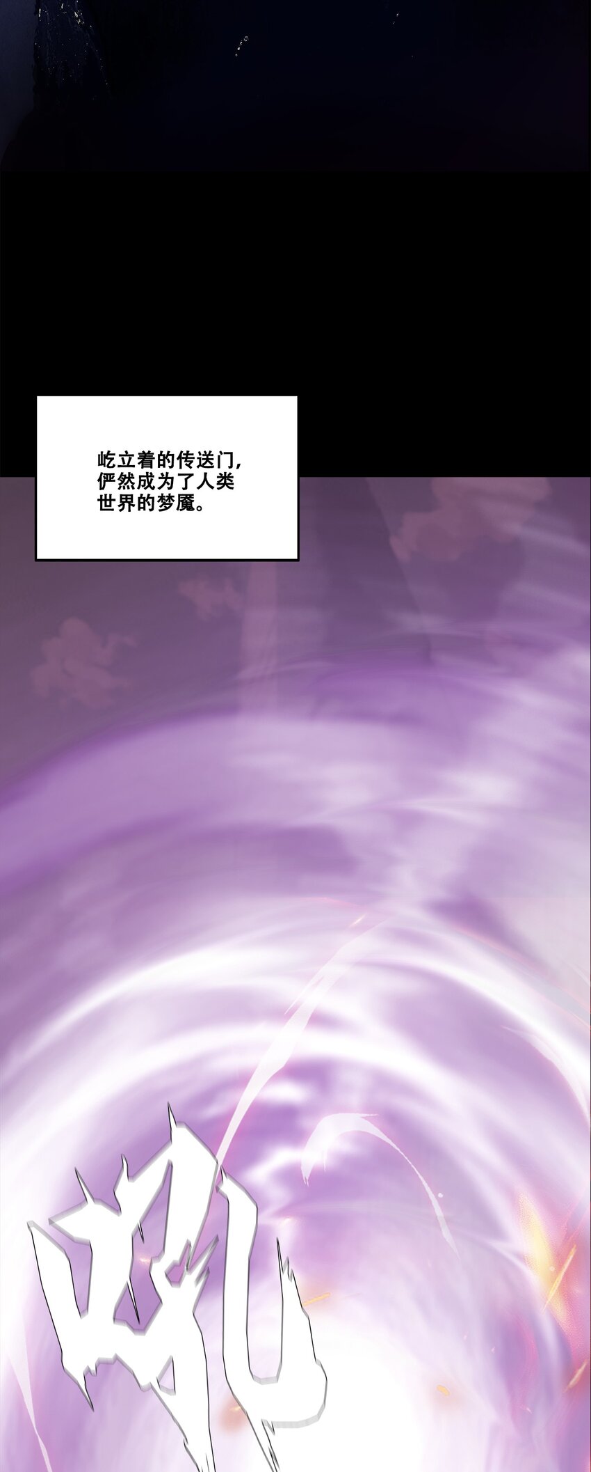 005 新手地下城(1/3)-第5话