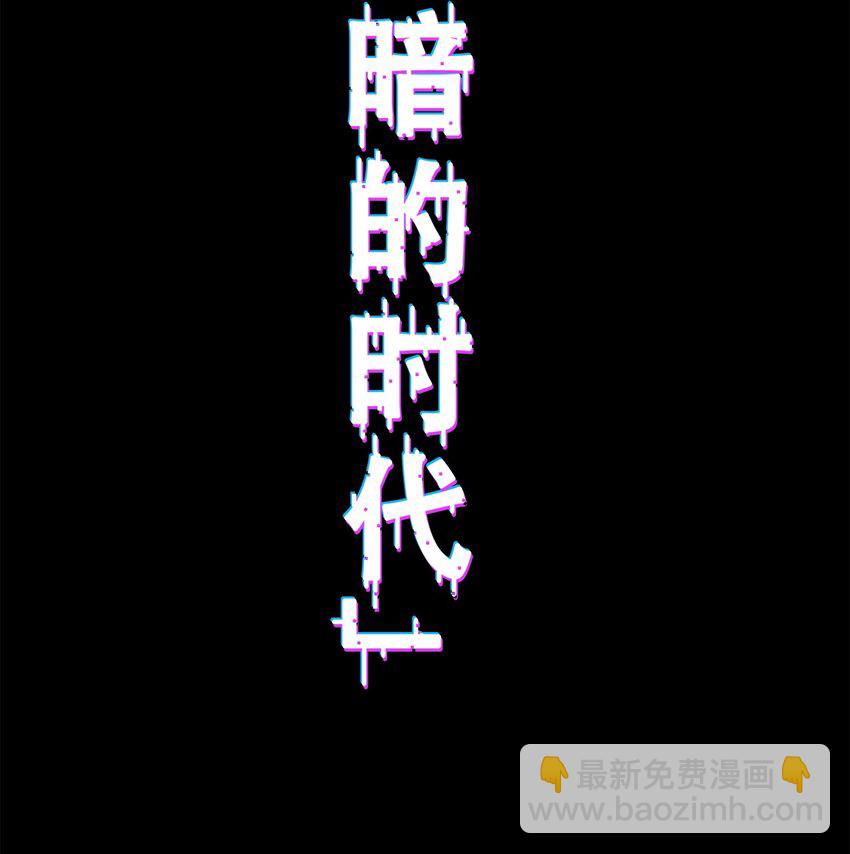 005 新手地下城(1/3)-第5话