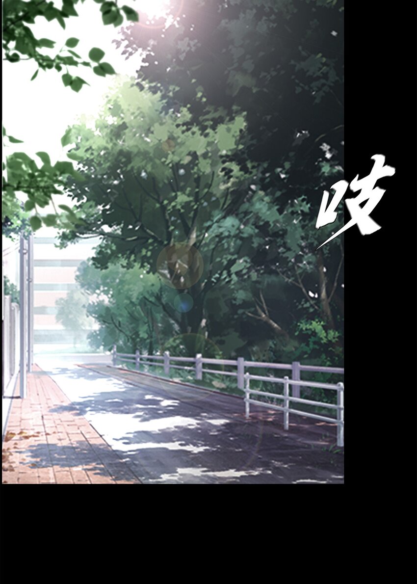 005 新手地下城(1/3)-第5话