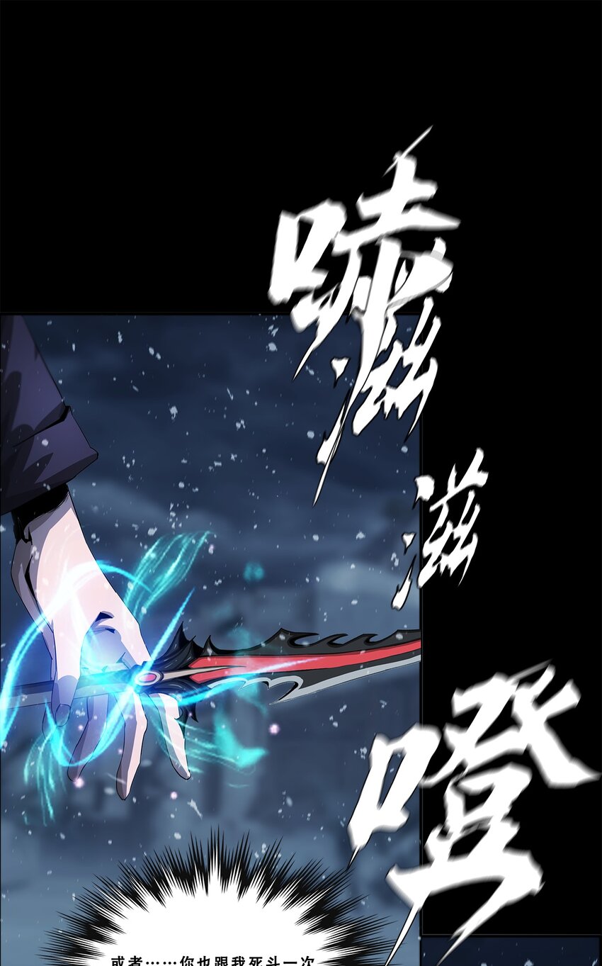 041 变异(1/2)-第41话