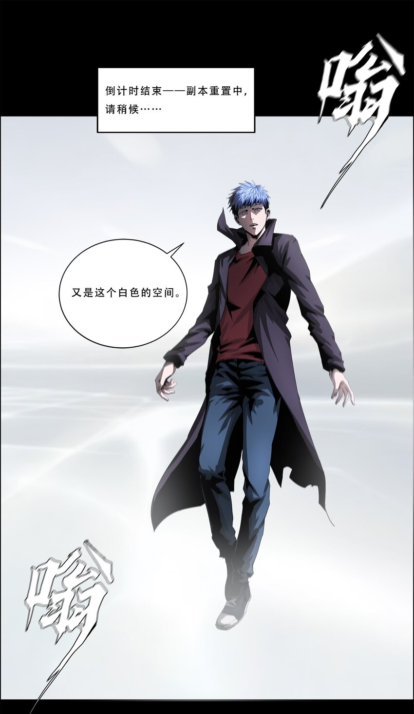 041 变异(1/2)-第41话