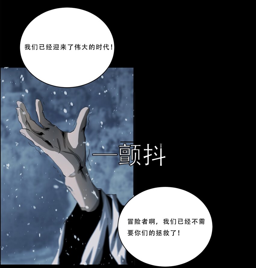 041 变异(1/2)-第41话