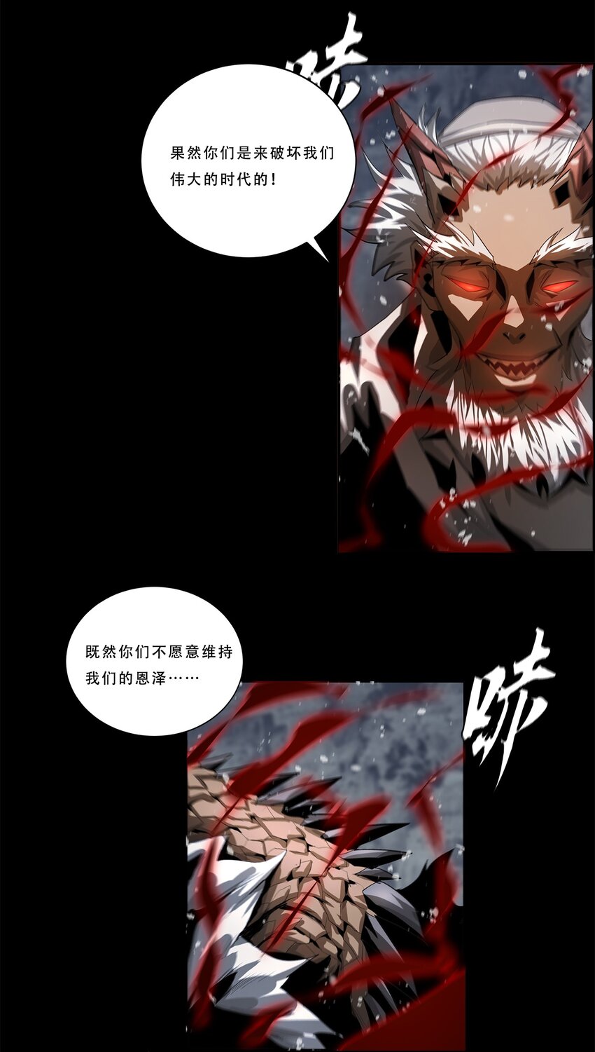 041 变异(1/2)-第41话