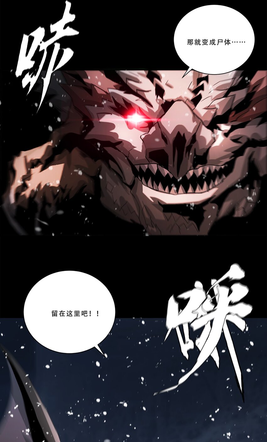 041 变异(1/2)-第41话