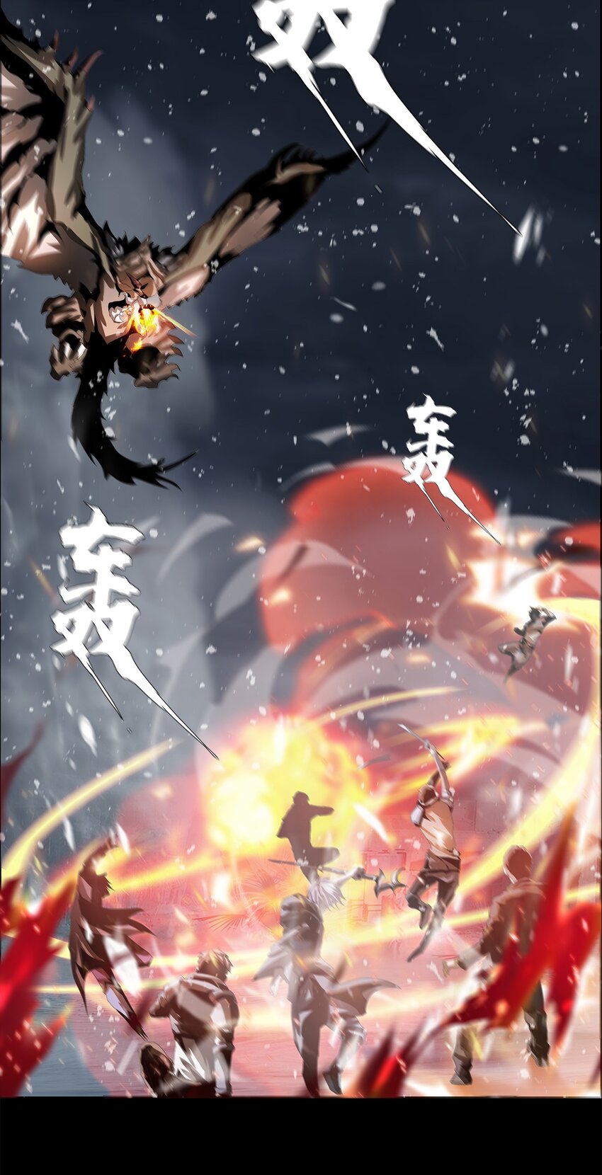041 变异(1/2)-第41话
