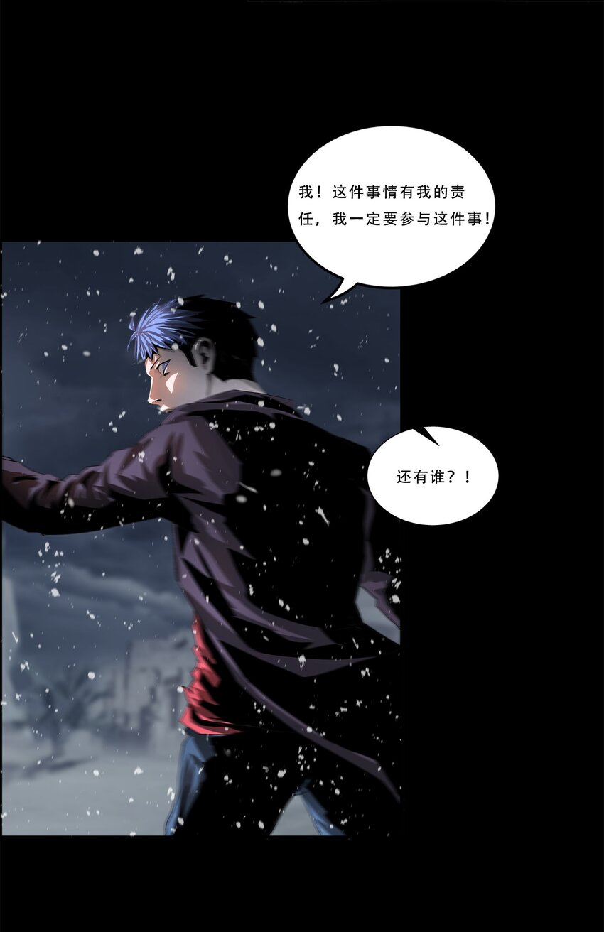 041 变异(1/2)-第41话
