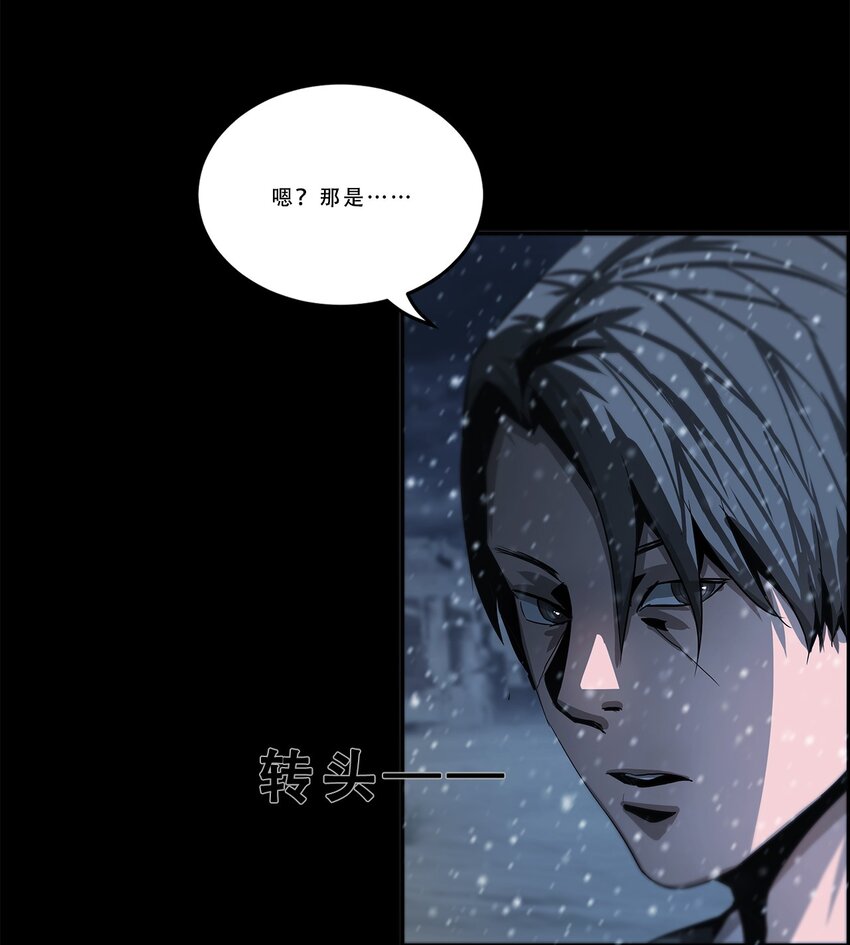 041 变异(1/2)-第41话