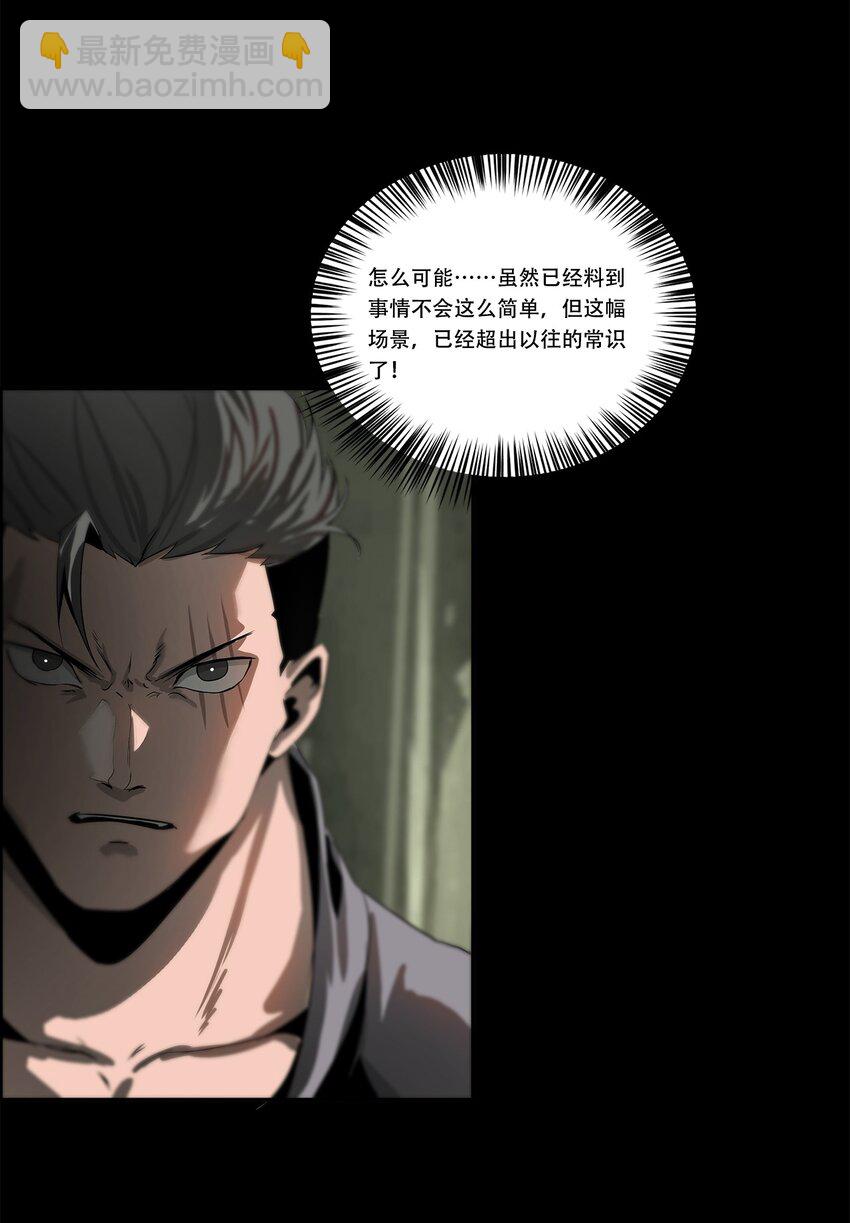 043 神梦(1/2)-第43话