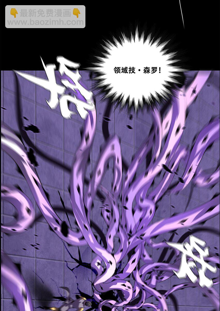 043 神梦(1/2)-第43话