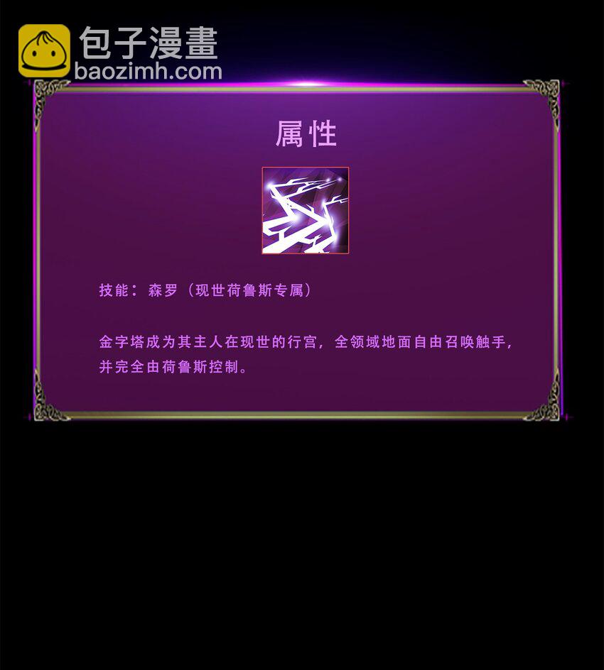 043 神梦(1/2)-第43话
