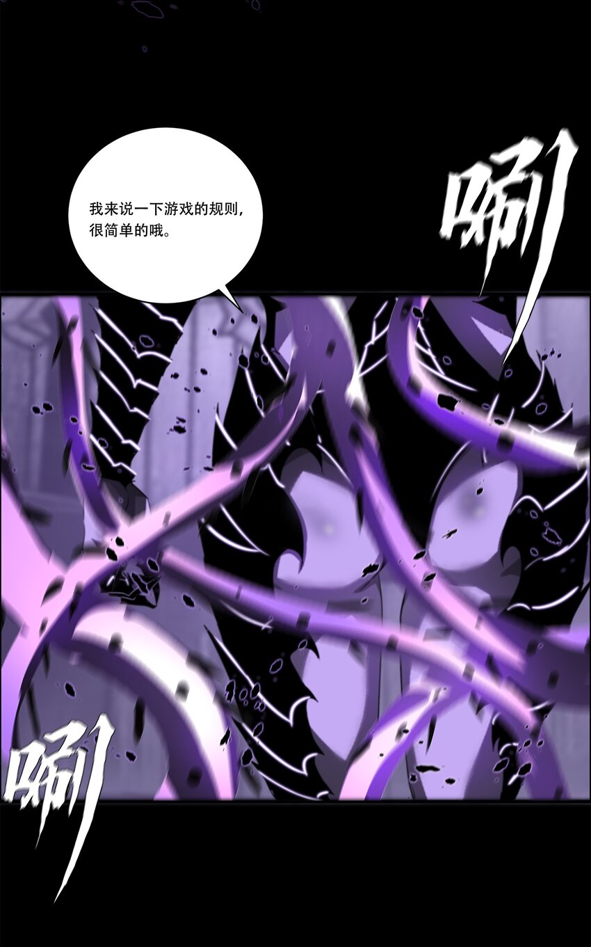 043 神梦(1/2)-第43话