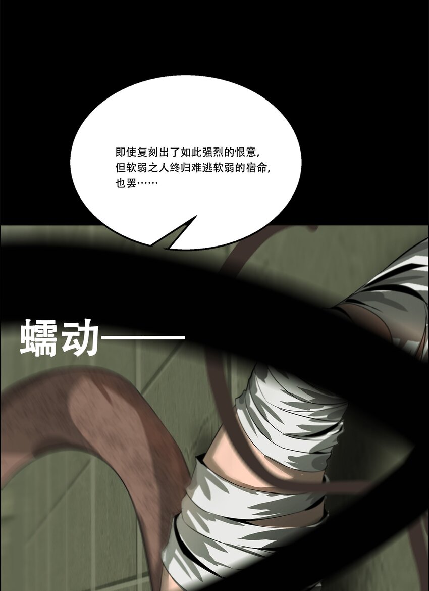 043 神梦(1/2)-第43话