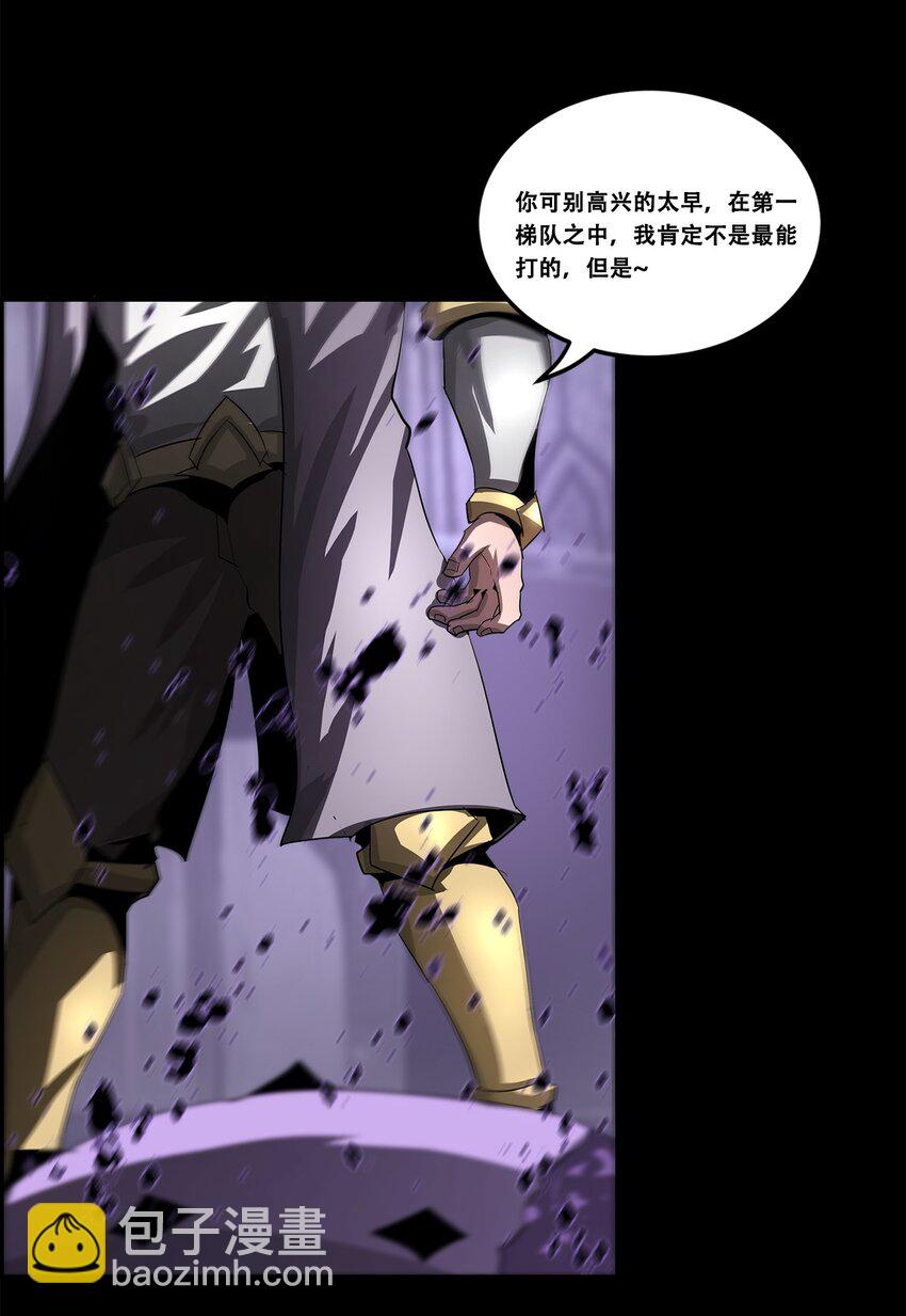 043 神梦(1/2)-第43话