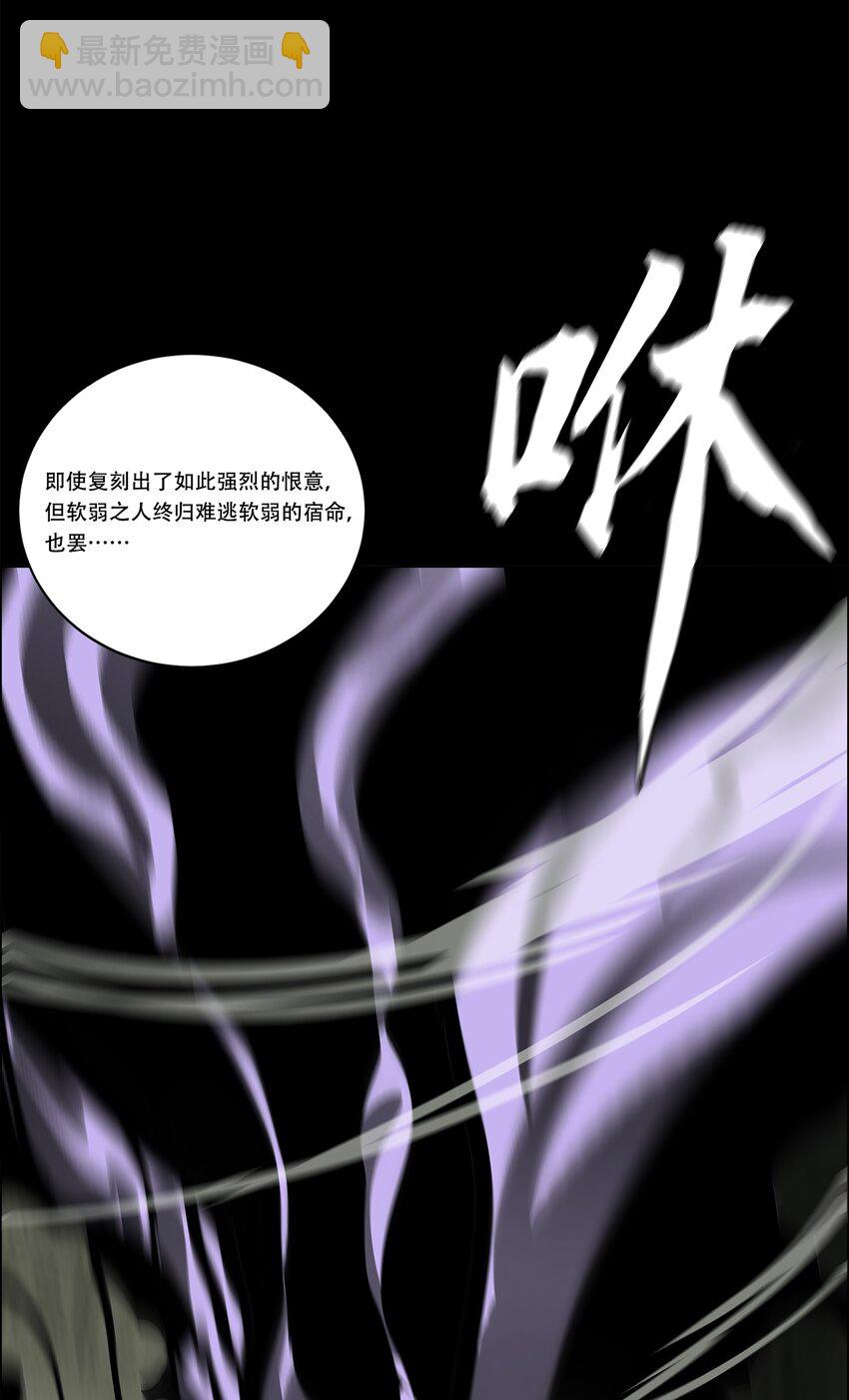 043 神梦(1/2)-第43话