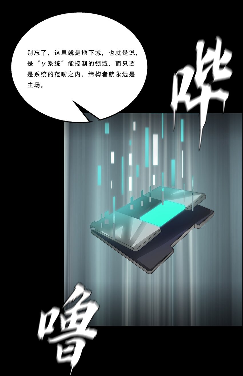 045 浮生一枕，所梦非梦(1/2)-第45话