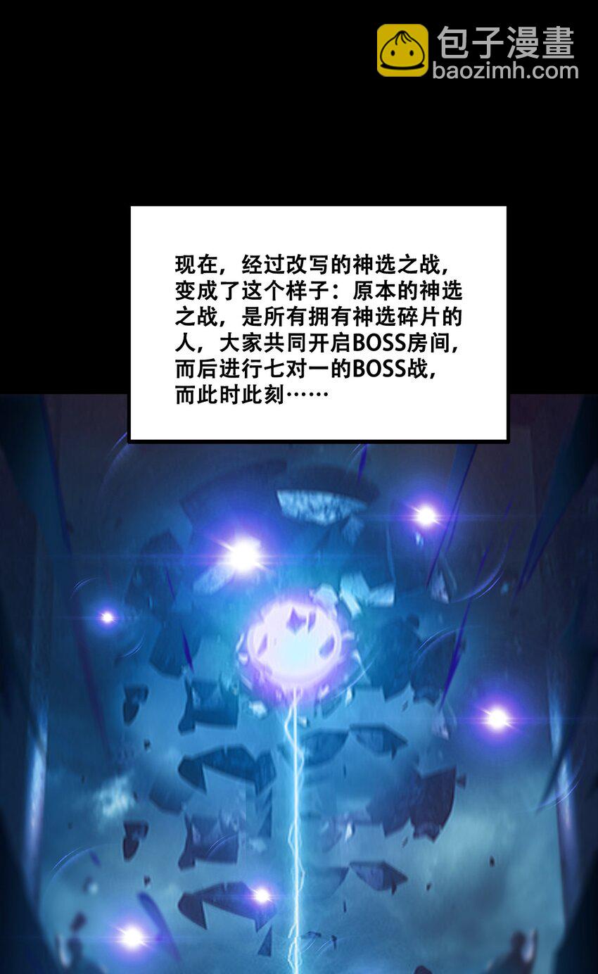 047 专属称号(1/2)-第47话