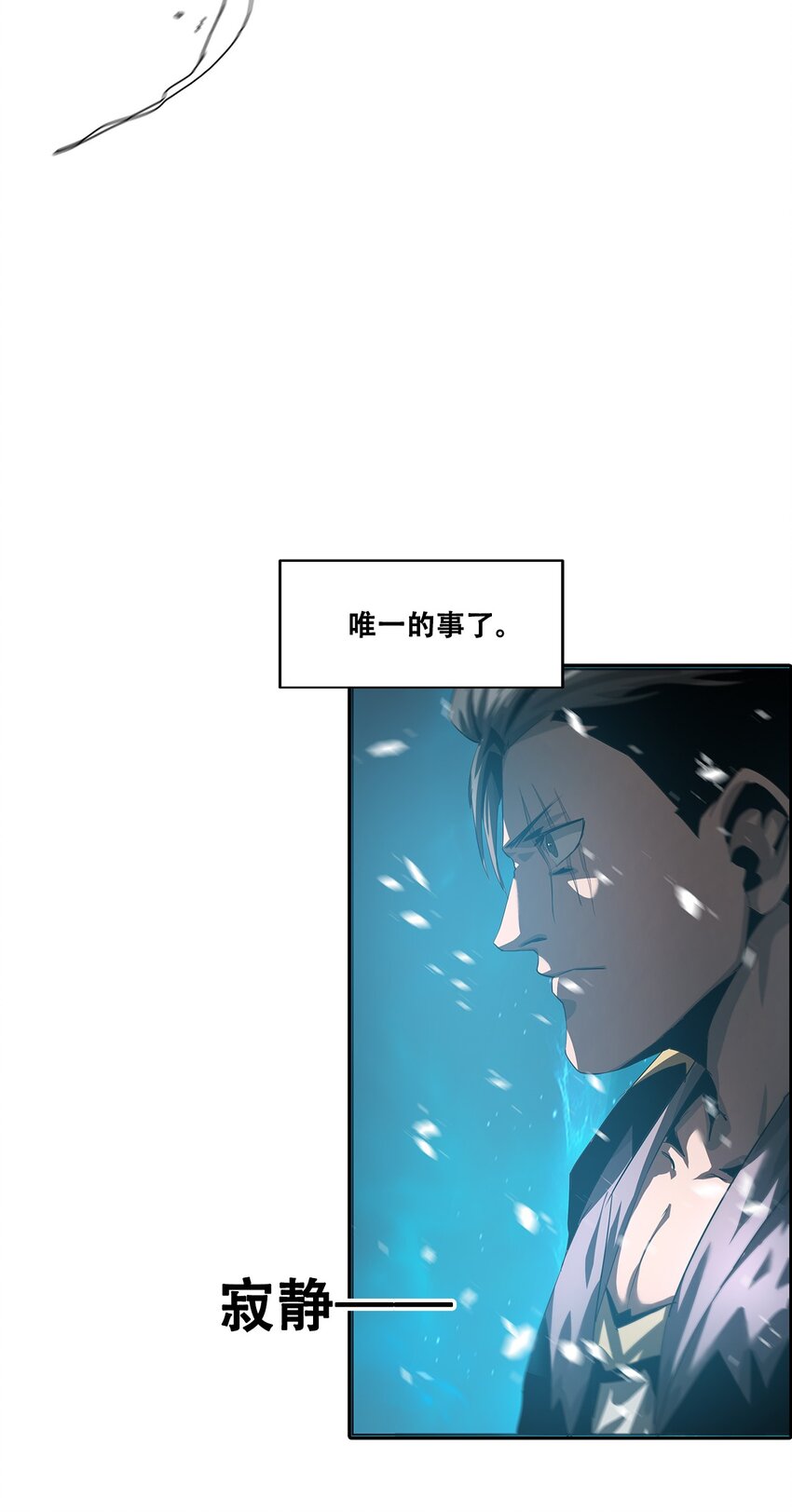 049 决战前夜(1/2)-第49话