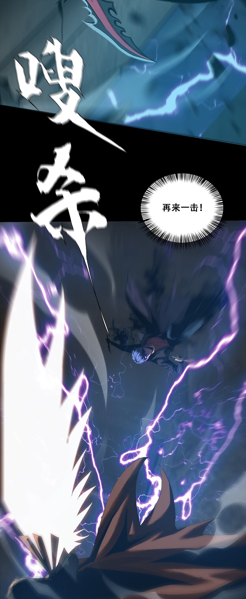 051 一介凡人，怎敢弑神！(1/2)-第51话