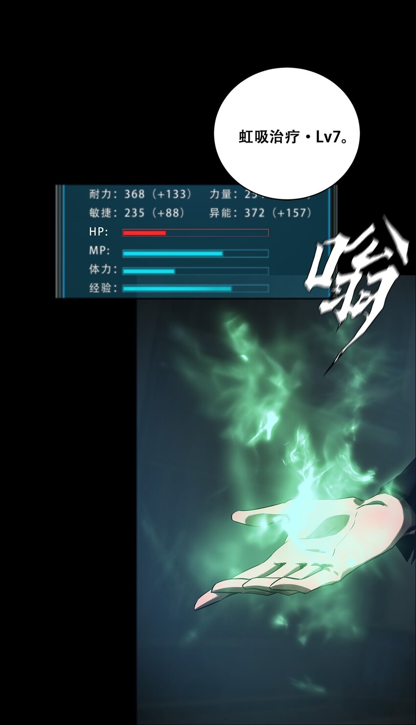 051 一介凡人，怎敢弑神！(1/2)-第51话