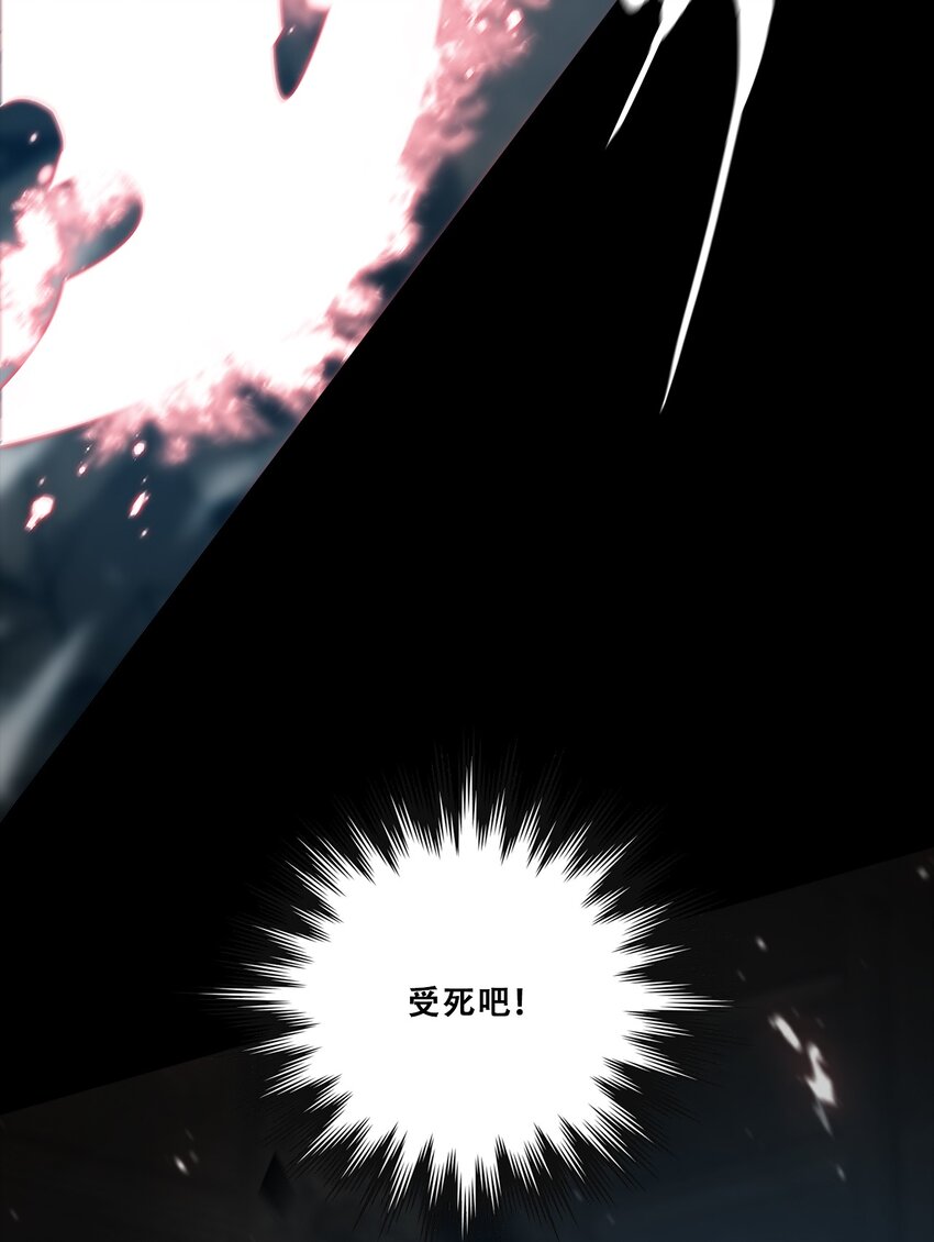 051 一介凡人，怎敢弑神！(1/2)-第51话