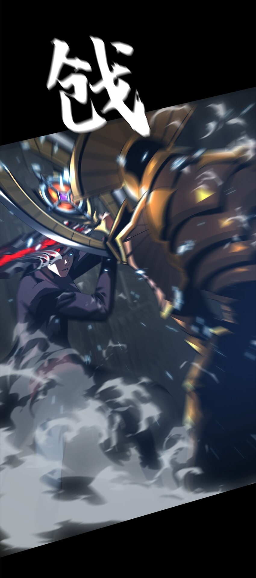 051 一介凡人，怎敢弑神！(1/2)-第51话