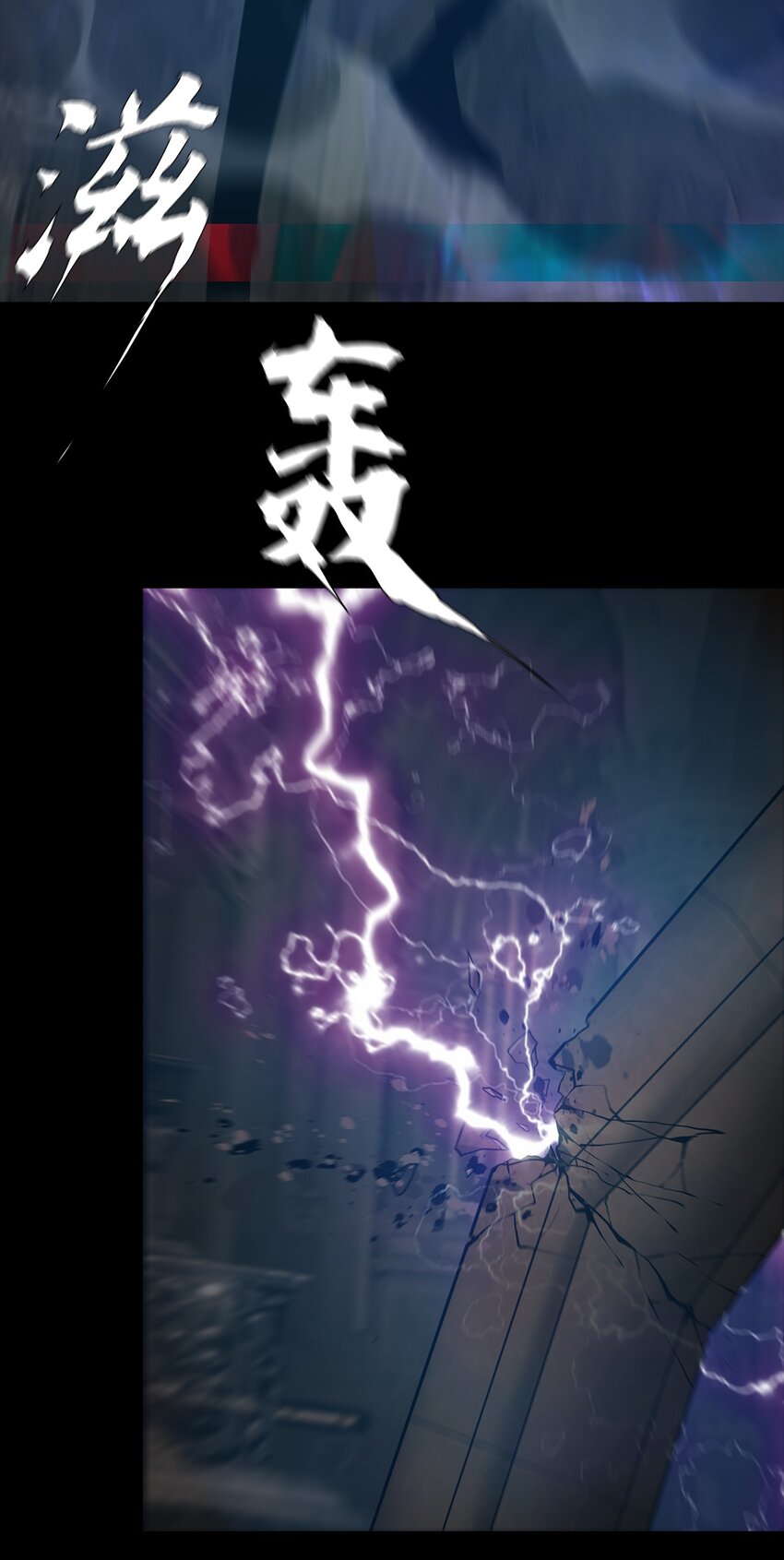 051 一介凡人，怎敢弑神！(1/2)-第51话