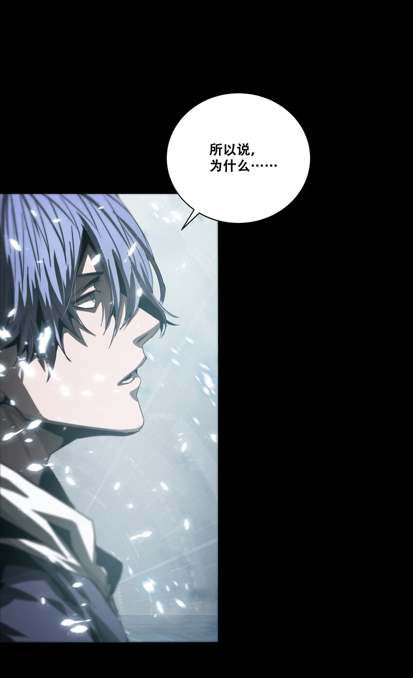 053 终结沙滩(1/2)-第53话