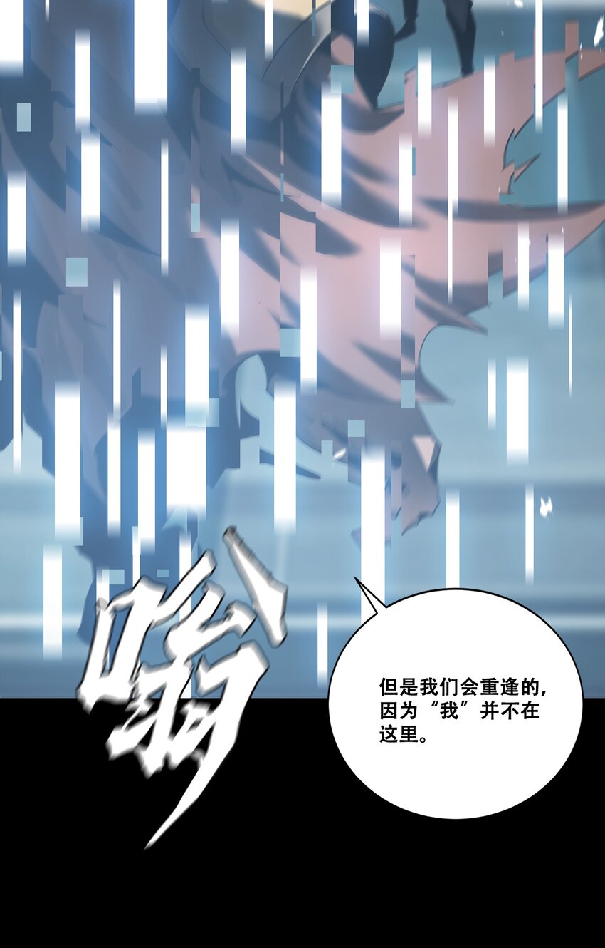 053 终结沙滩(1/2)-第53话