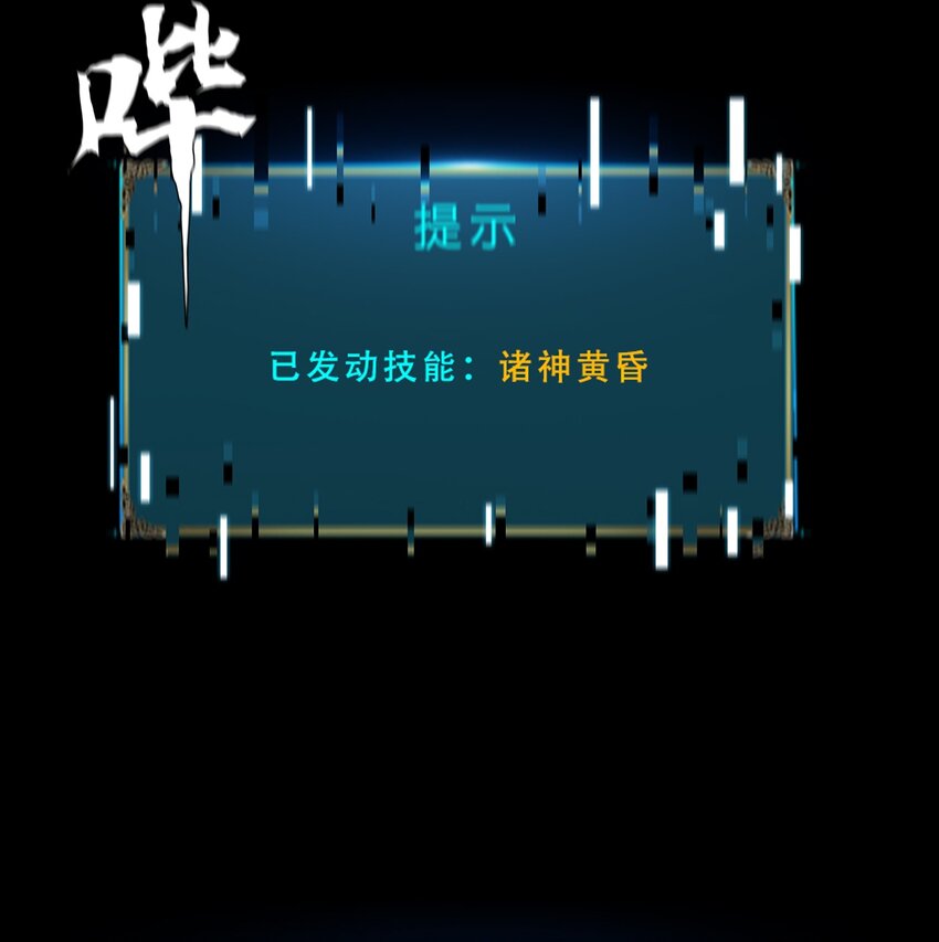 053 终结沙滩(1/2)-第53话