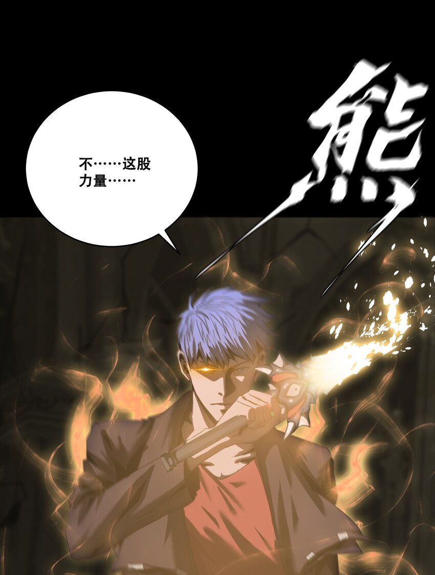 053 终结沙滩(1/2)-第53话