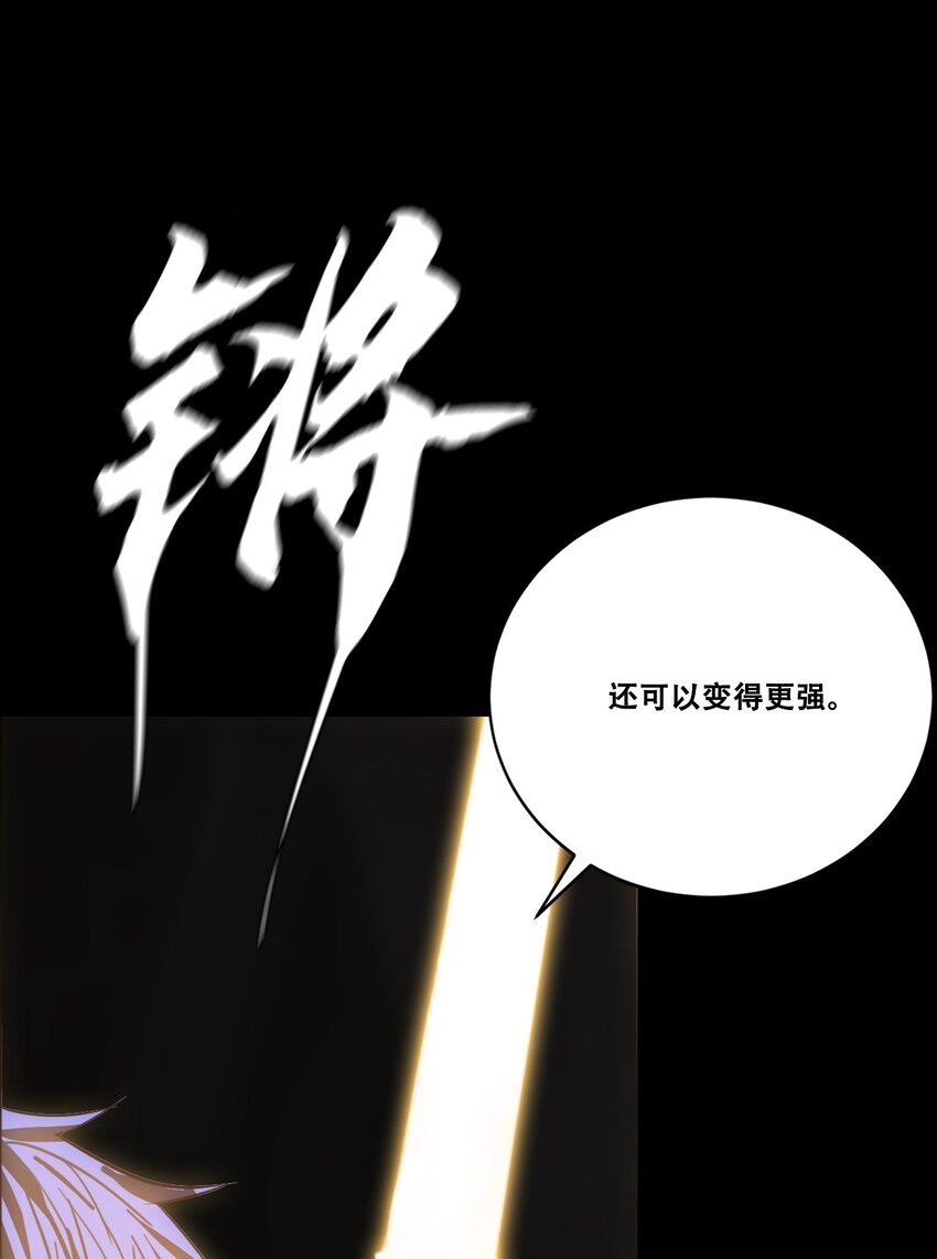 053 终结沙滩(1/2)-第53话