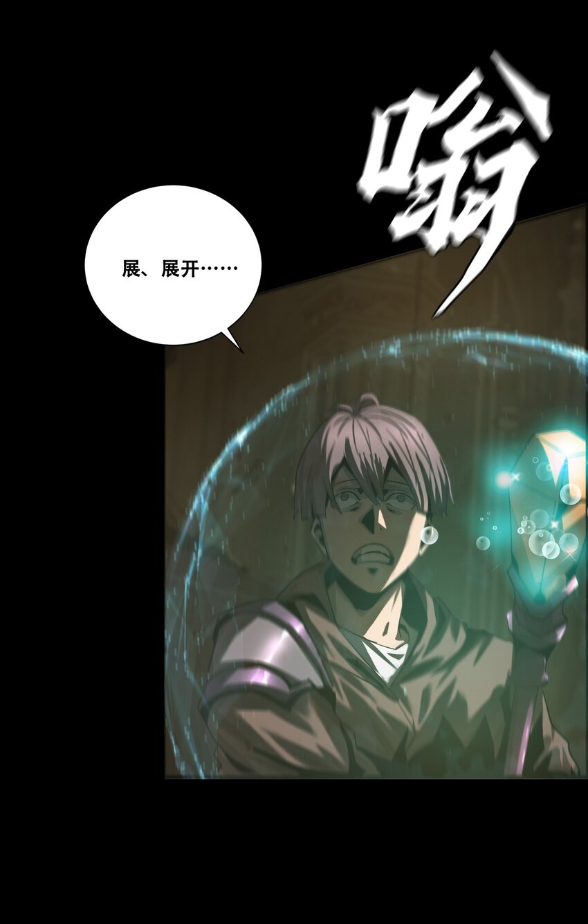 053 终结沙滩(1/2)-第53话