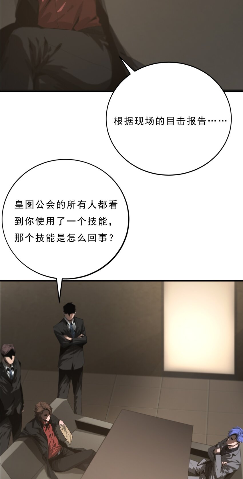 055 母亲之死的真相(1/2)-第55话