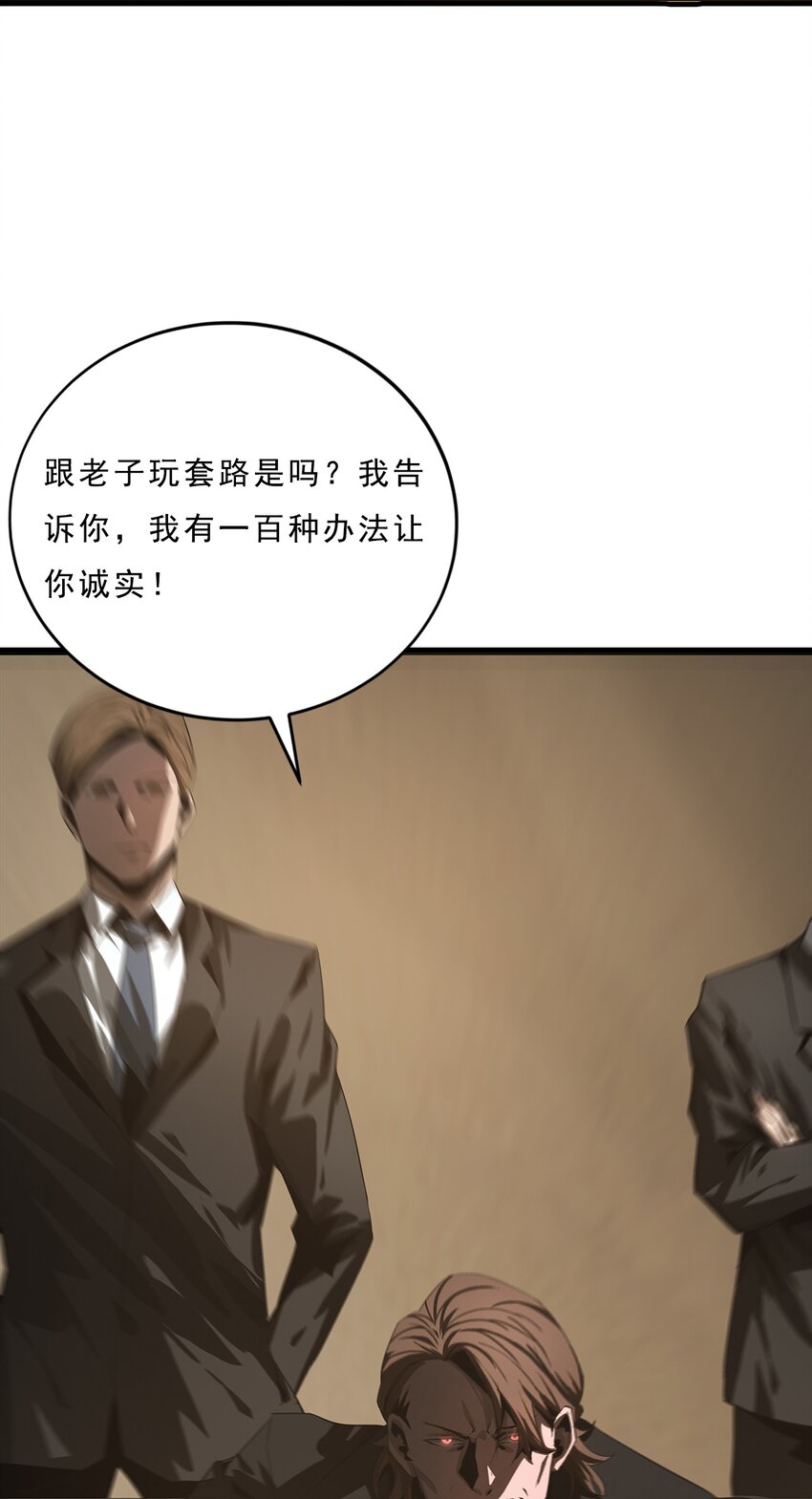 055 母亲之死的真相(1/2)-第55话
