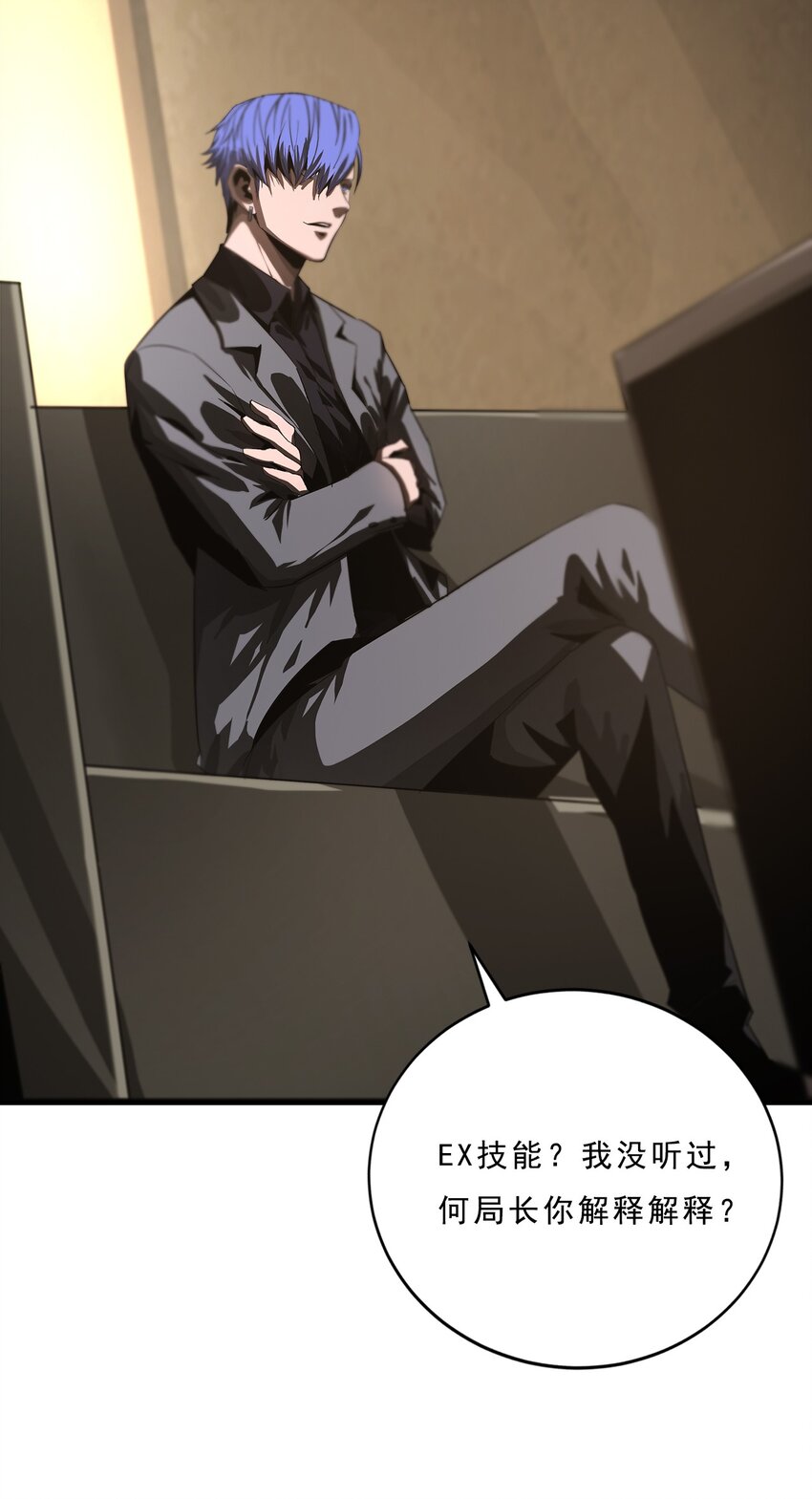 055 母亲之死的真相(1/2)-第55话