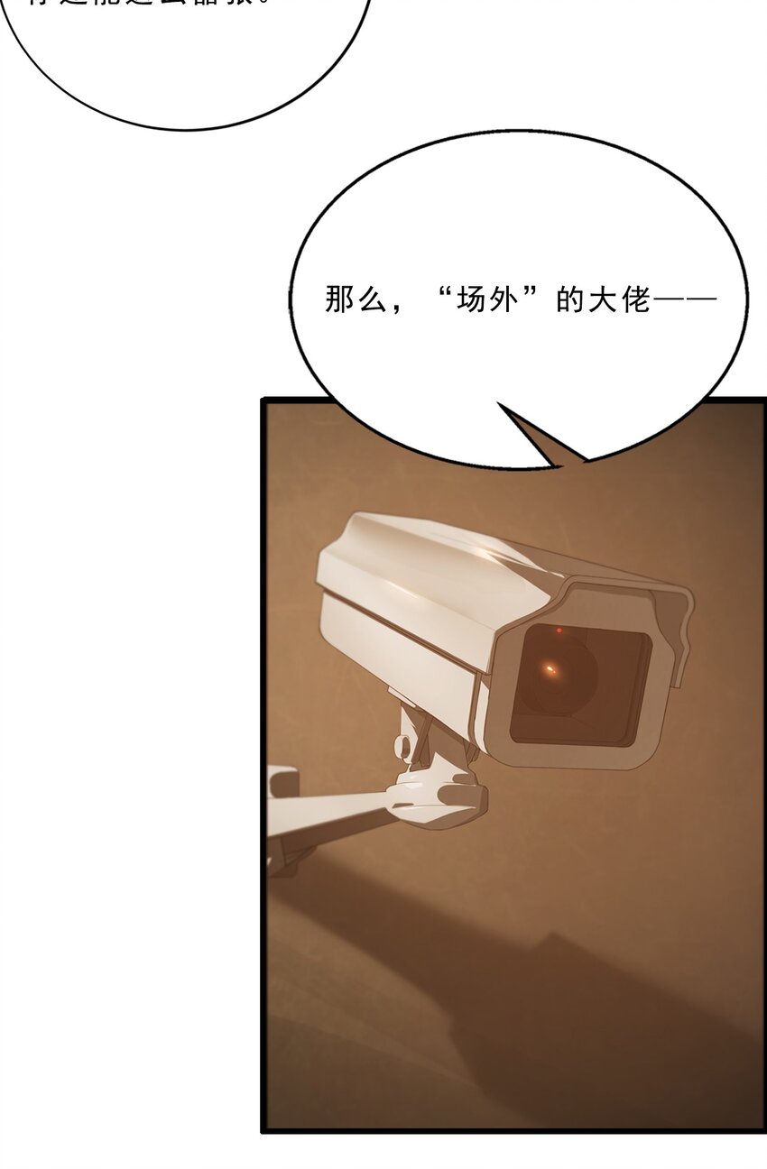 055 母亲之死的真相(1/2)-第55话