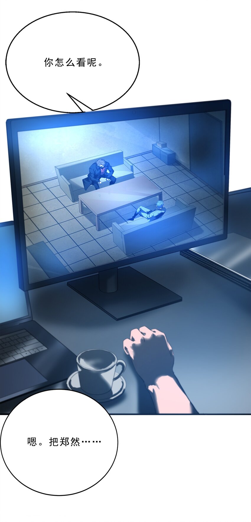 055 母亲之死的真相(1/2)-第55话