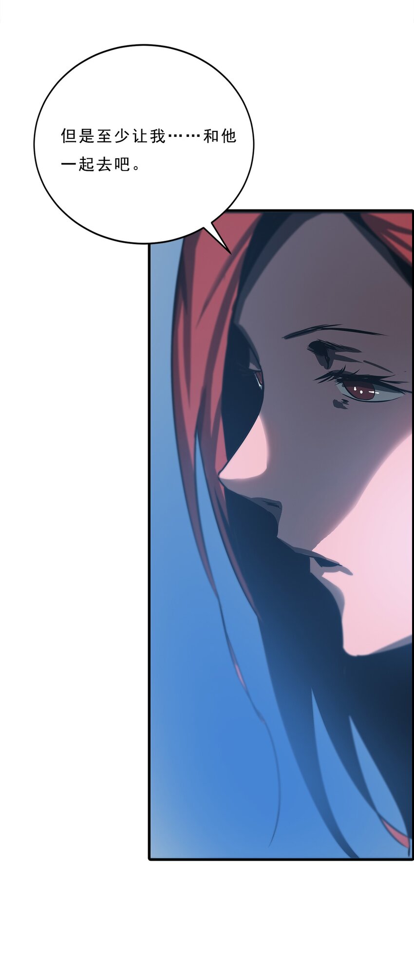 055 母亲之死的真相(1/2)-第55话