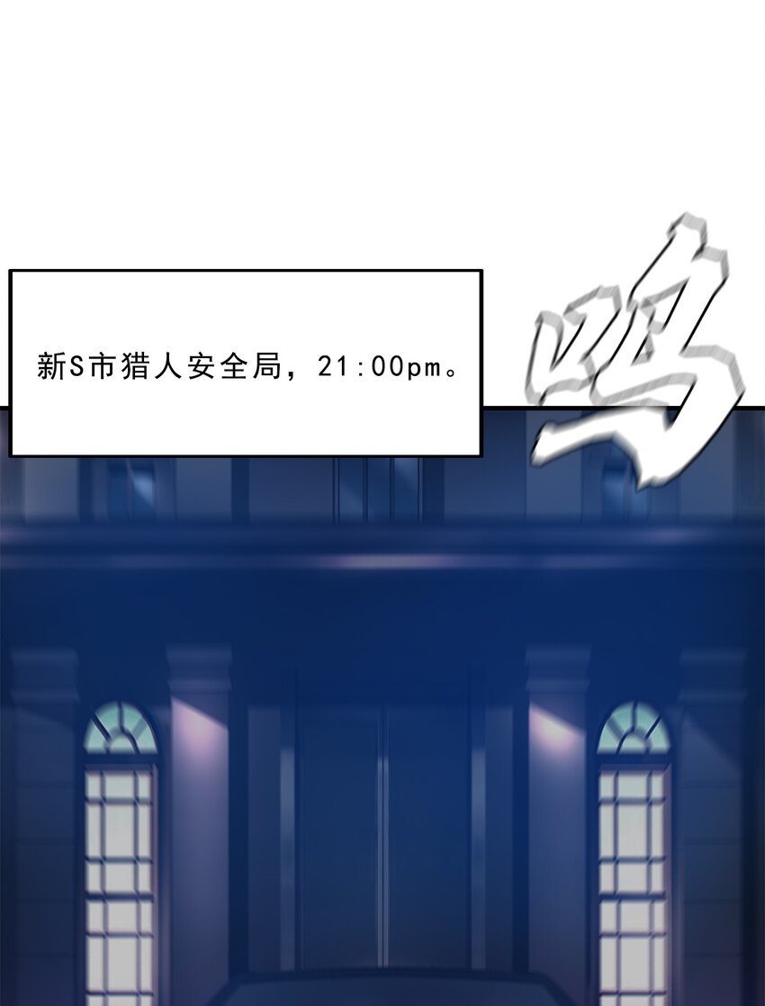 055 母亲之死的真相(1/2)-第55话