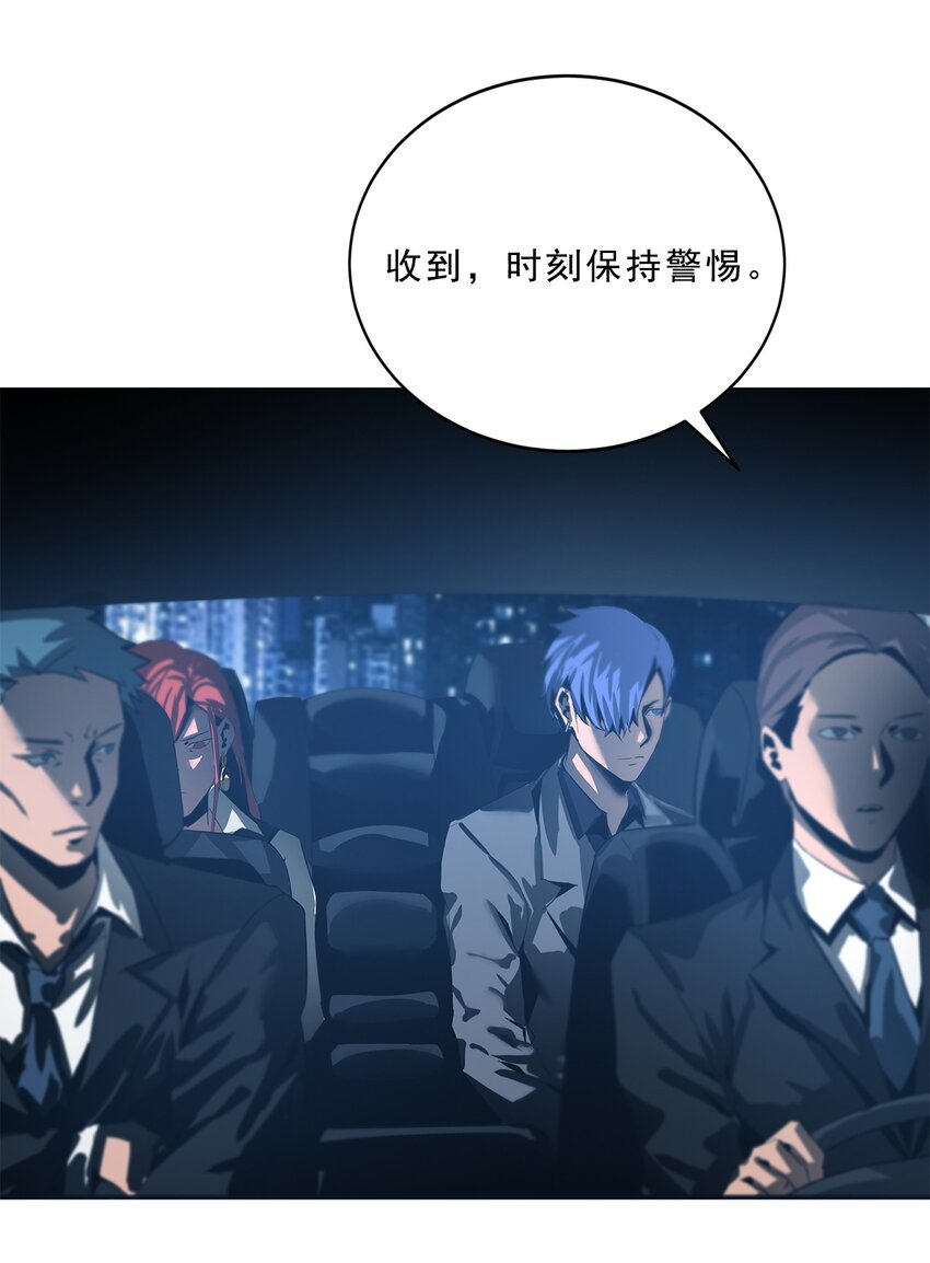 055 母亲之死的真相(1/2)-第55话