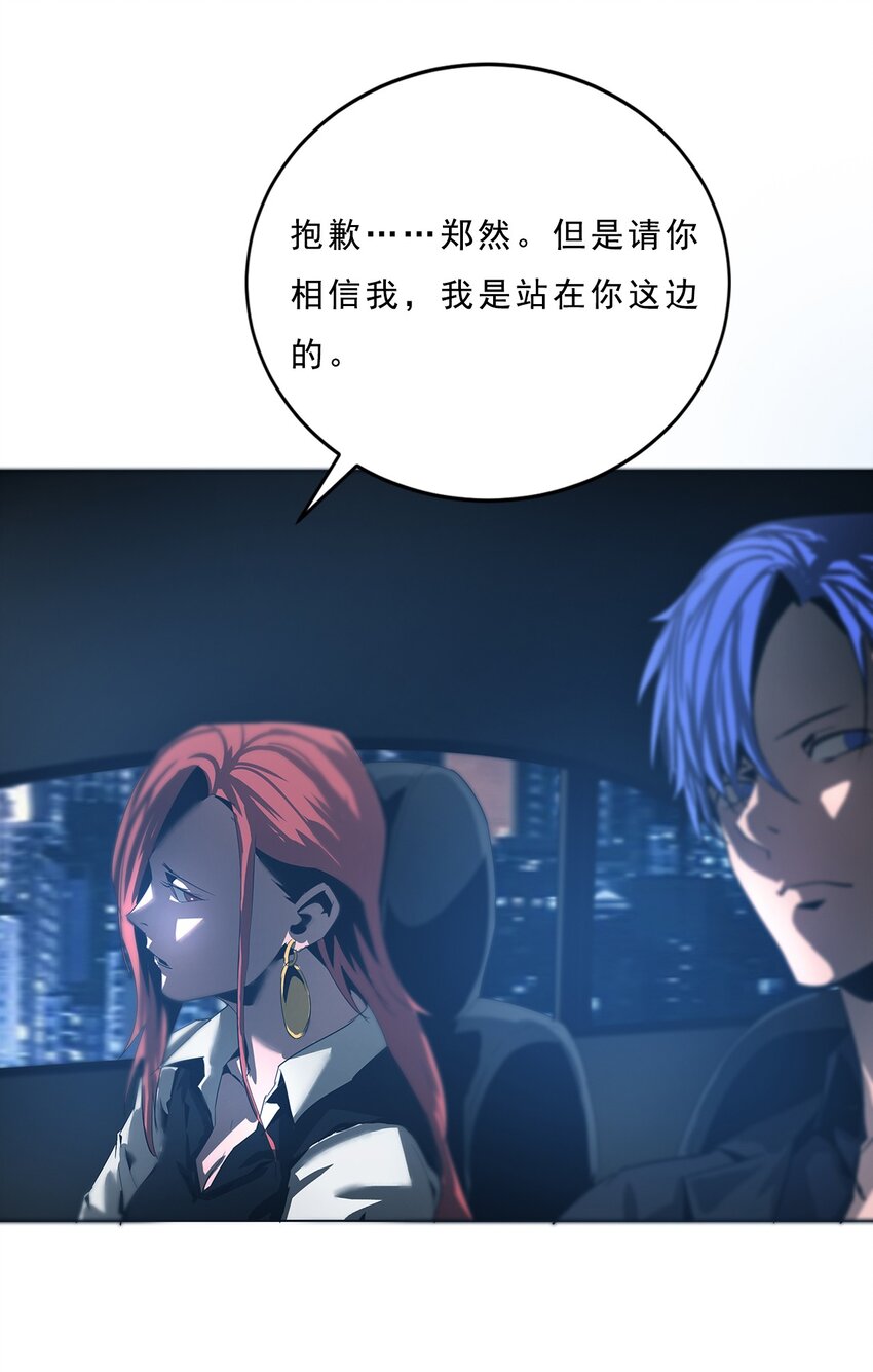 055 母亲之死的真相(1/2)-第55话
