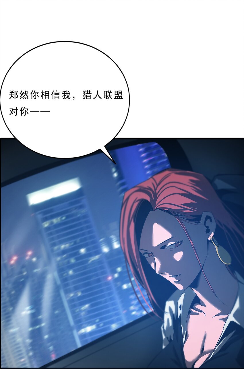 055 母亲之死的真相(1/2)-第55话
