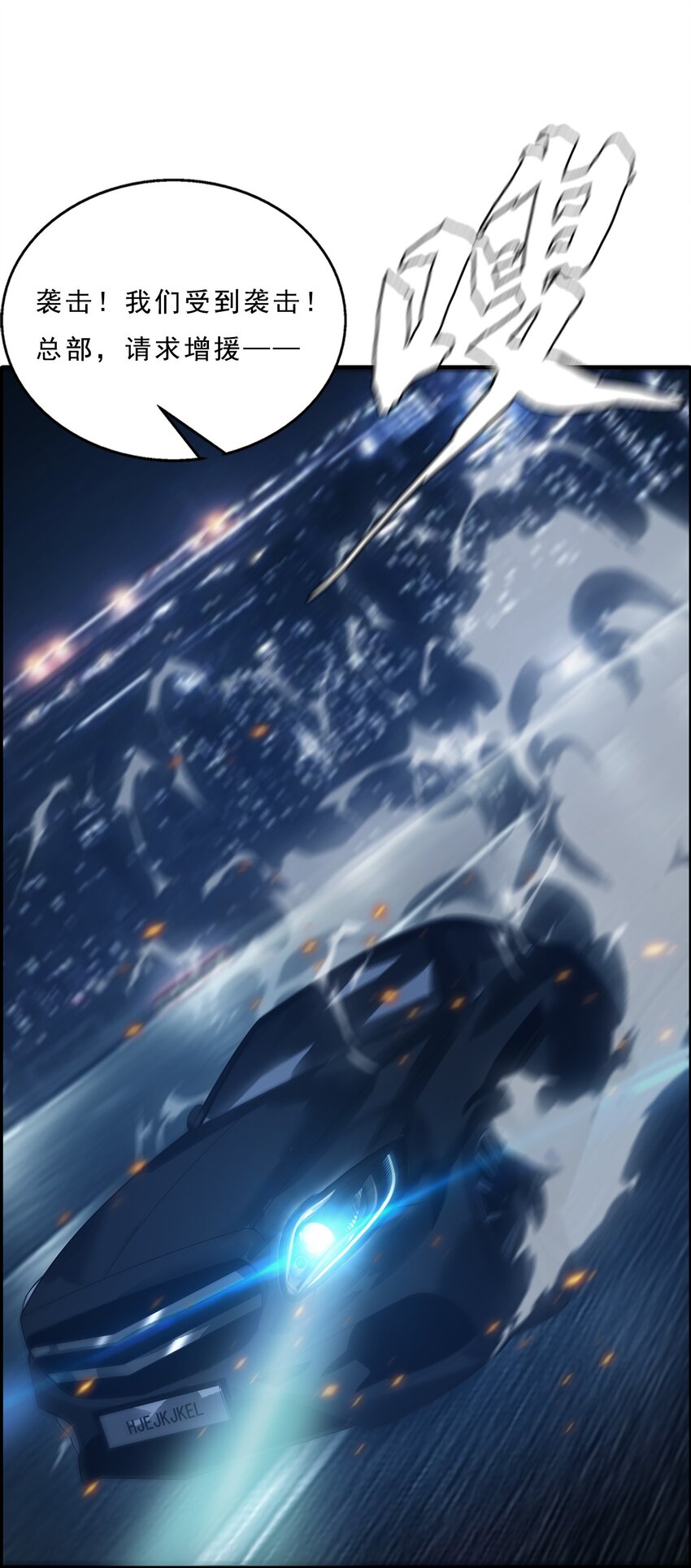 055 母亲之死的真相(1/2)-第55话