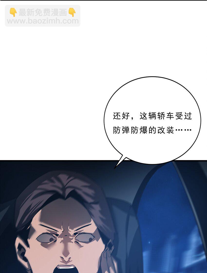 055 母亲之死的真相(1/2)-第55话