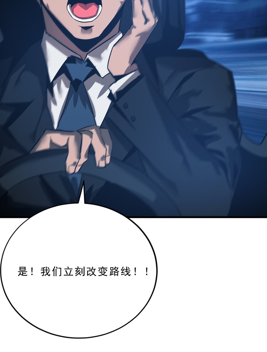 055 母亲之死的真相(1/2)-第55话