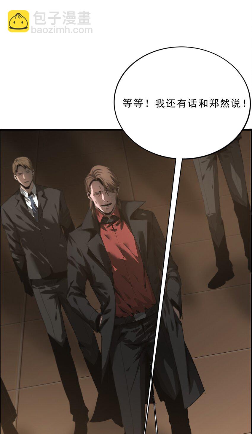 055 母亲之死的真相(1/2)-第55话