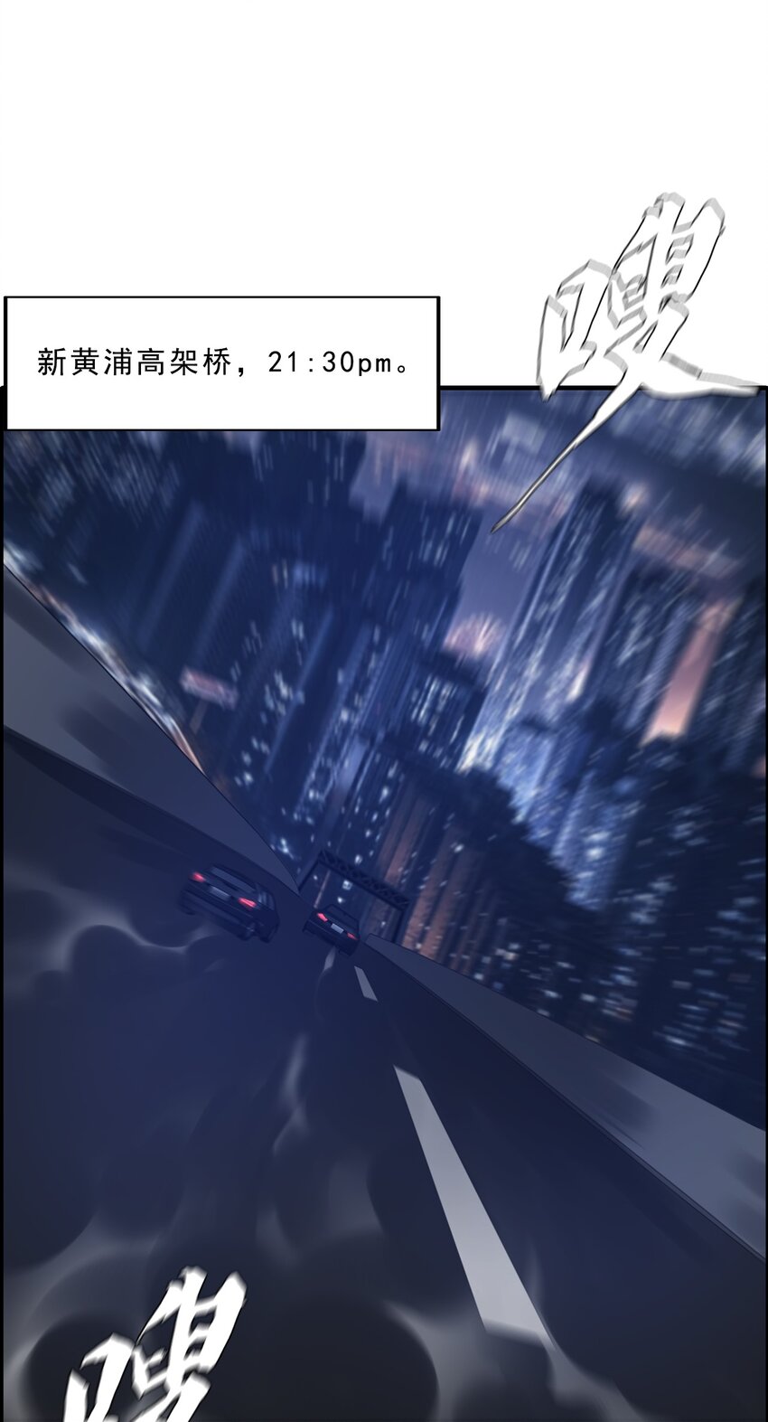 055 母亲之死的真相(1/2)-第55话