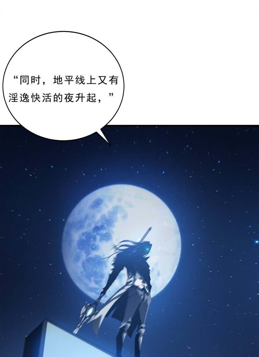 055 母亲之死的真相(1/2)-第55话